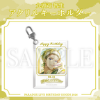 Paradox Live 2026年生日GOODS 九頭竜 智生