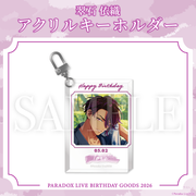 Paradox Live パラライ 翠石依織 グッズセット Paradox Live BIRTHDAY GOODS 2026 翠石 依織 – GCRESTORE ジークレストア