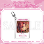 Paradox Live 2026年生日GOODS Anne Faulkner