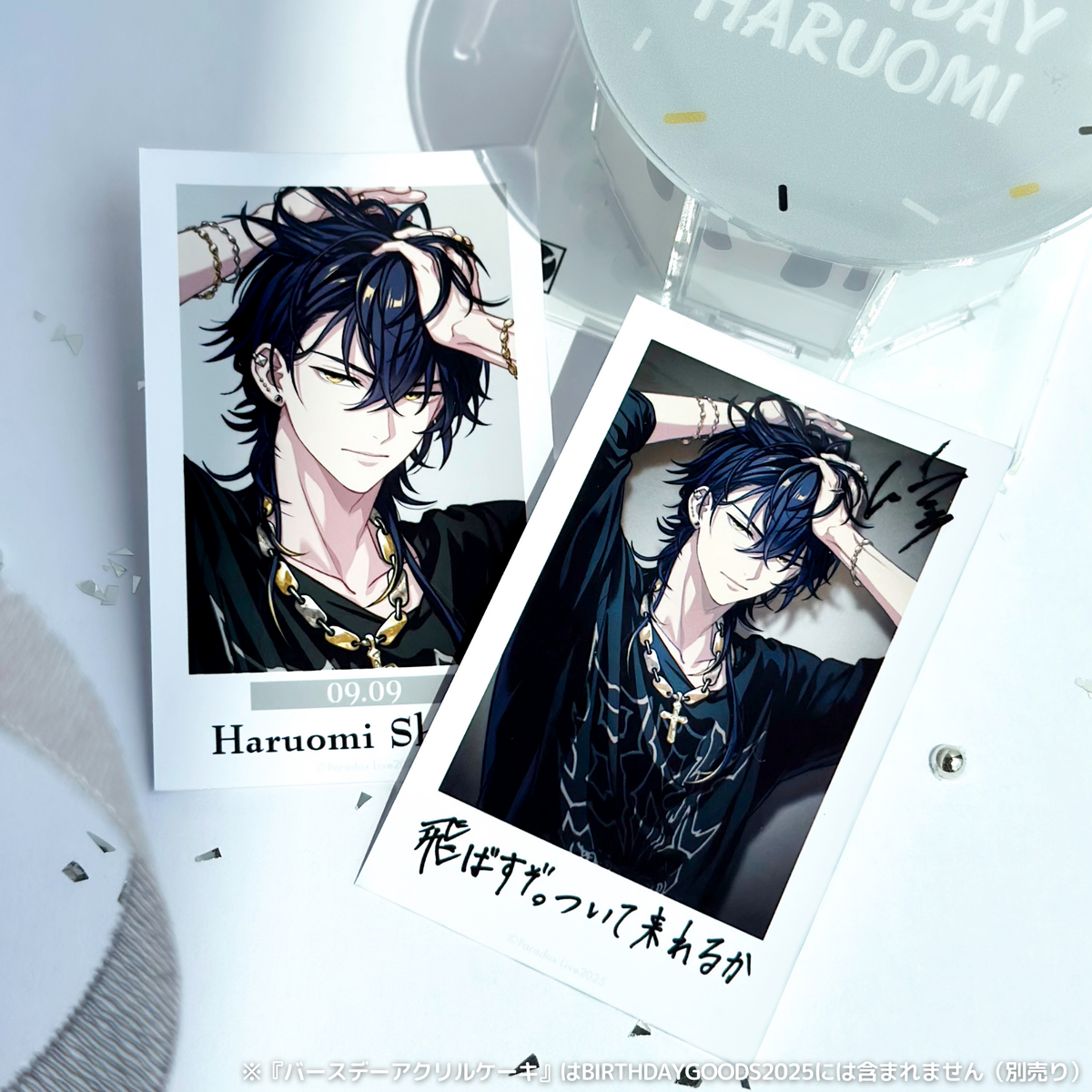 Paradox Live BIRTHDAY GOODS 2025 辰宮 晴臣 – GCRESTORE ジークレストア Paradox Live BIRTHDAY GOODS 2025 辰宮 晴臣 – GCRESTORE ジークレストア