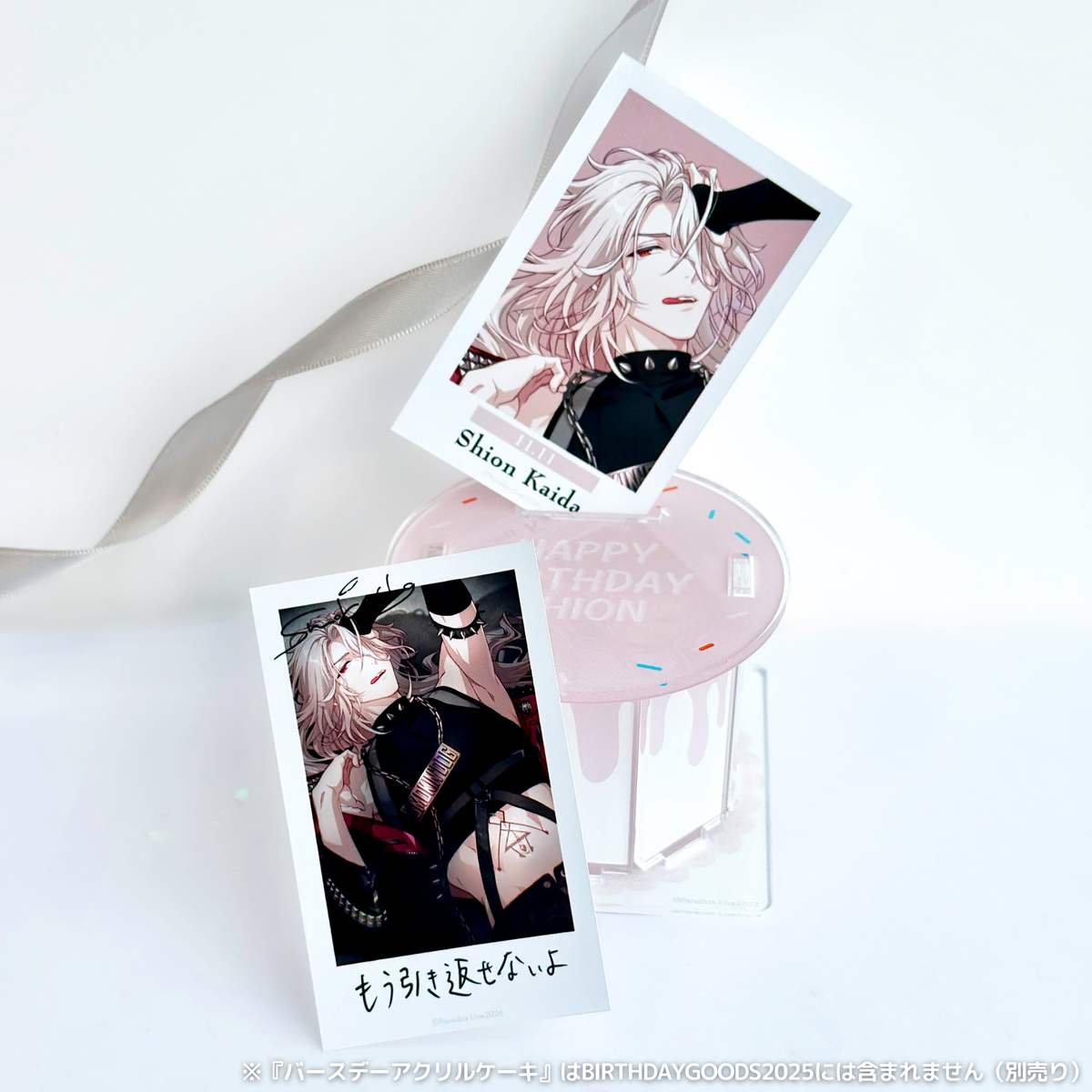 Paradox Live BIRTHDAY GOODS 2025 甲斐田 紫音 – GCRESTORE ジーク Paradox Live BIRTHDAY GOODS 2025 甲斐田 紫音 – GCRESTORE ジーク