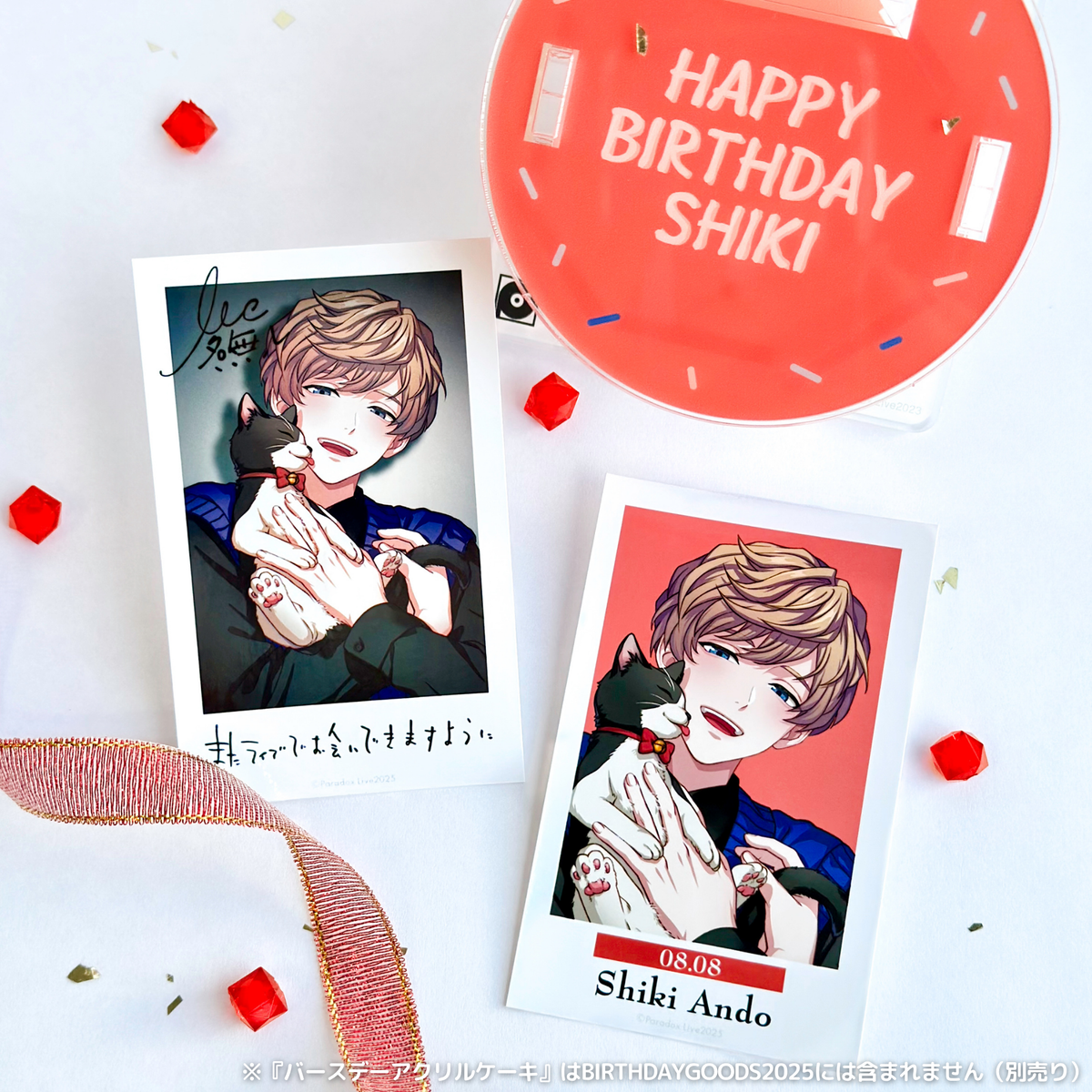 パラライ ヒプマイ 他 アニメグッズ 大量 まとめ売り パラライ ヒプマイ 他 アニメグッズ 大量 まとめ売り Paradox