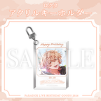 Paradox Live 2026 年生日用品 Rokuta