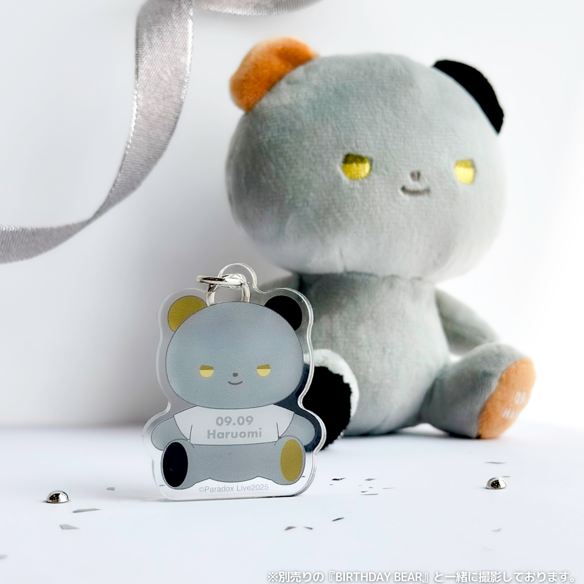 Paradox Live BIRTHDAY GOODS 2025 辰宮 晴臣 – GCRESTORE ジークレストア Paradox Live BIRTHDAY GOODS 2025 辰宮 晴臣 – GCRESTORE ジークレストア
