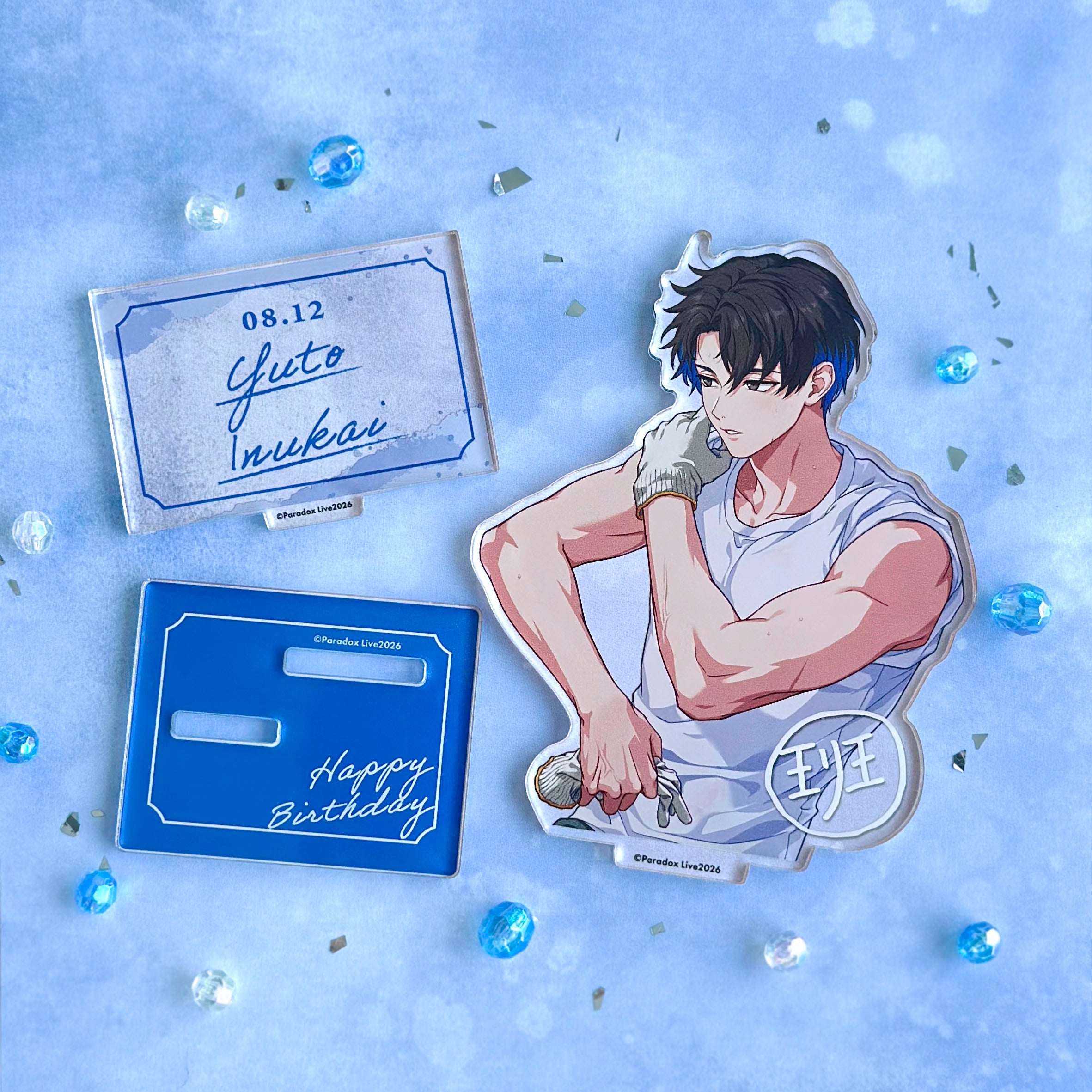 Paradox Live BIRTHDAY GOODS 2026 犬飼 憂人 – GCRESTORE ジークレストア
