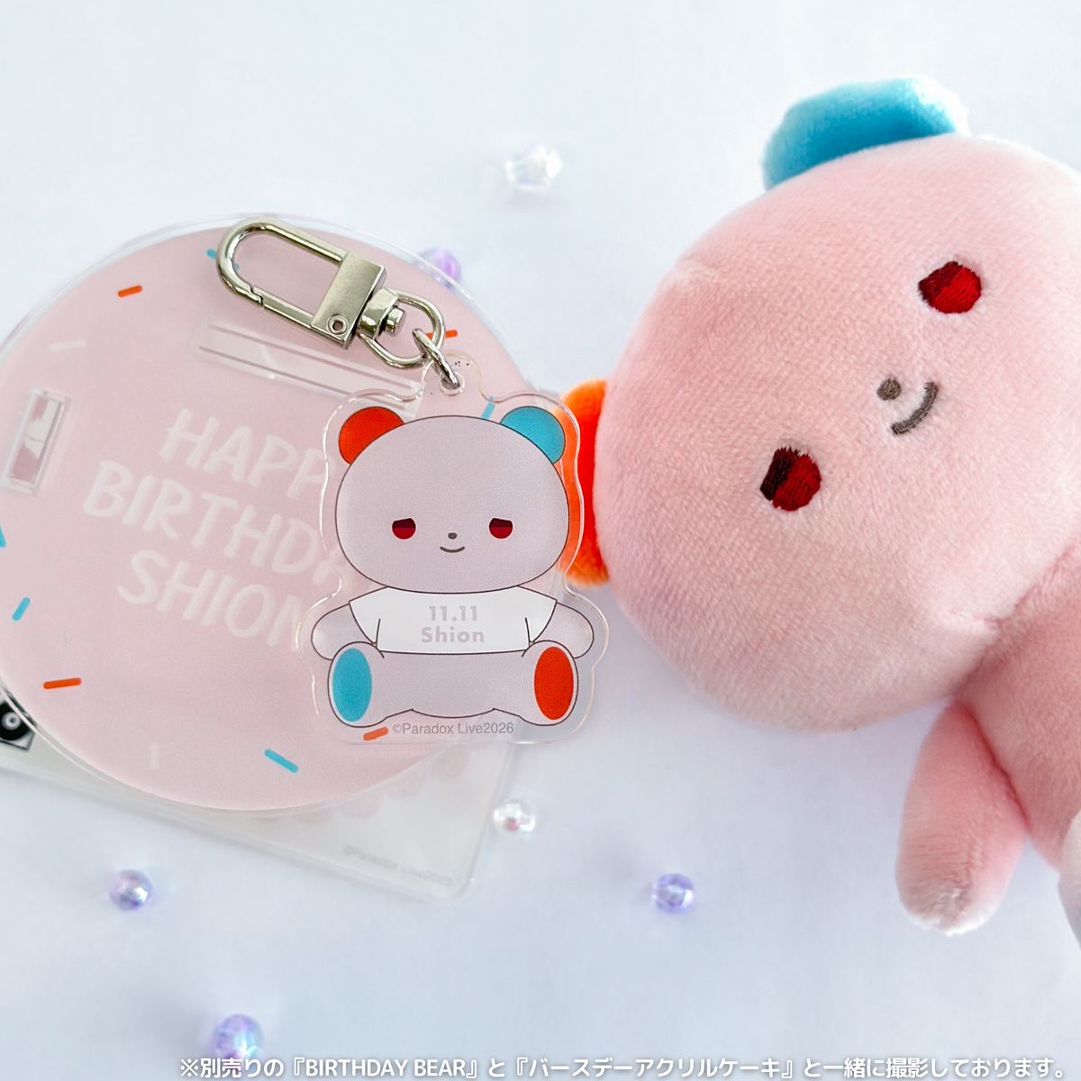 Paradox Live BIRTHDAY GOODS 2025 甲斐田 紫音 – GCRESTORE ジーク Paradox Live BIRTHDAY GOODS 2025 甲斐田 紫音 – GCRESTORE ジーク