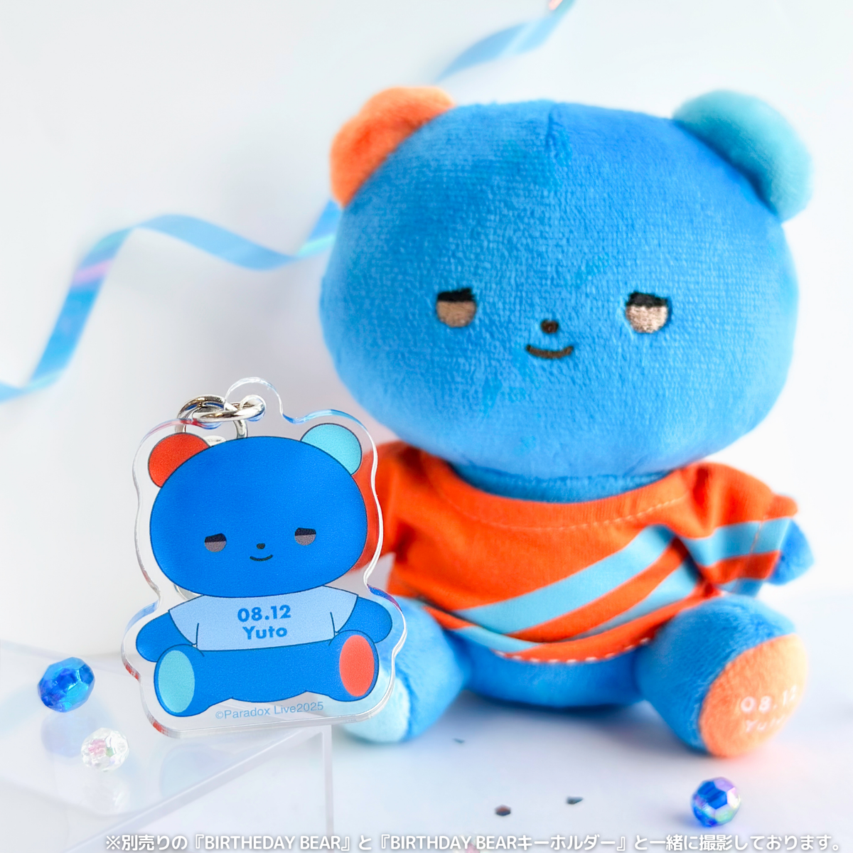 Paradox Live BIRTHDAY GOODS 2025 犬飼 憂人 – GCRESTORE Paradox Live BIRTHDAY GOODS 2025 犬飼 憂人 – GCRESTORE