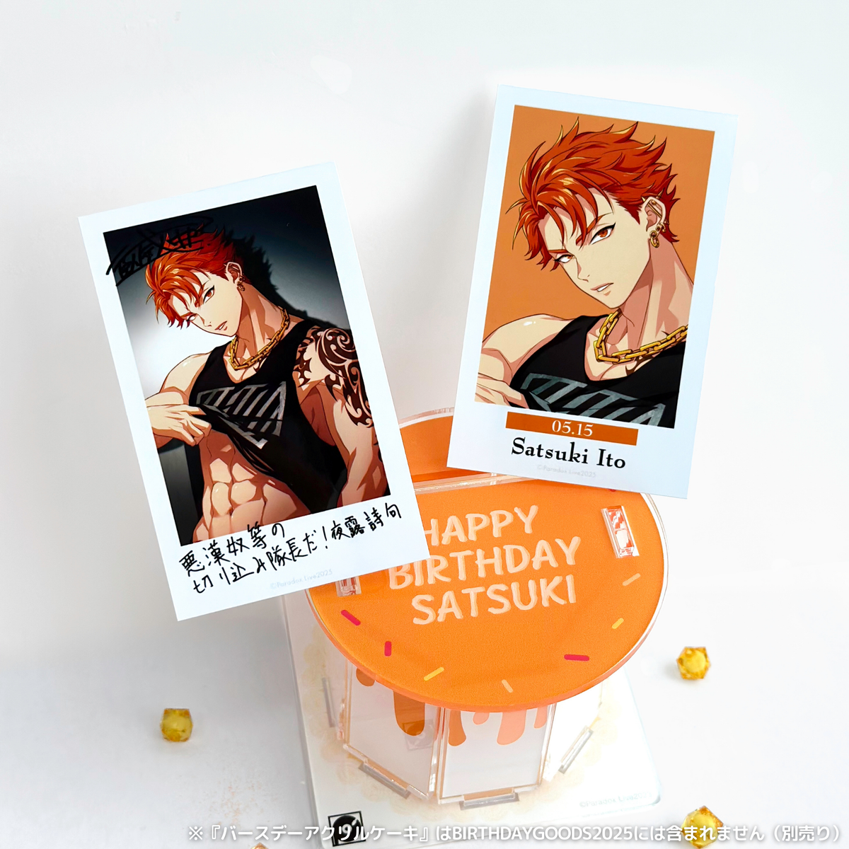 Paradox Live BIRTHDAY GOODS 2025 伊藤 紗月 – GCRESTORE ジークレストア Paradox Live BIRTHDAY GOODS 2025 伊藤 紗月 – GCRESTORE ジークレストア