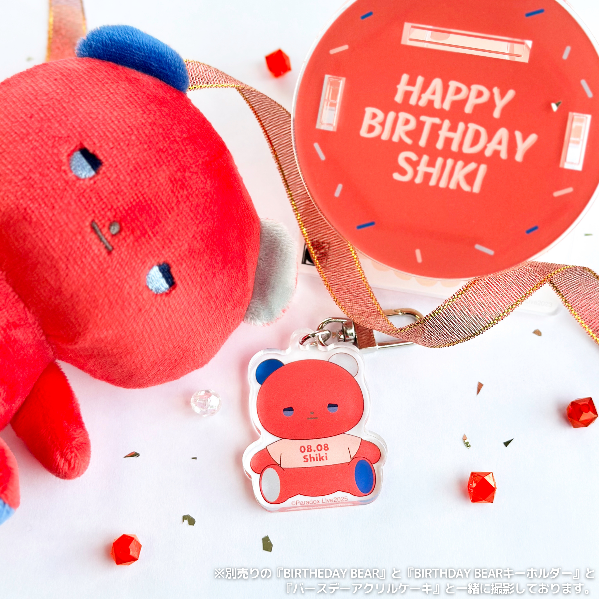 キキララ　タカラ ④ おべんきょうセット　　レア　未開封　1976 レトロ キキララ タカラ ④ おべんきょうセット レア 未開封 1976 レトロ その他