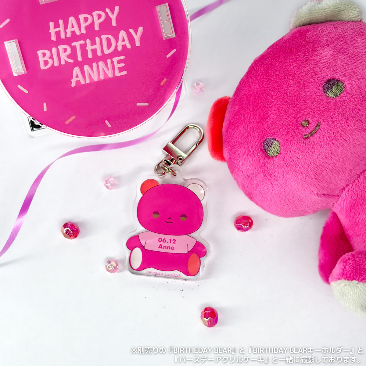 Paradox Live BIRTHDAY GOODS 2025 アン・フォークナー – GCRESTORE Paradox Live BIRTHDAY GOODS 2025 アン・フォークナー – GCRESTORE