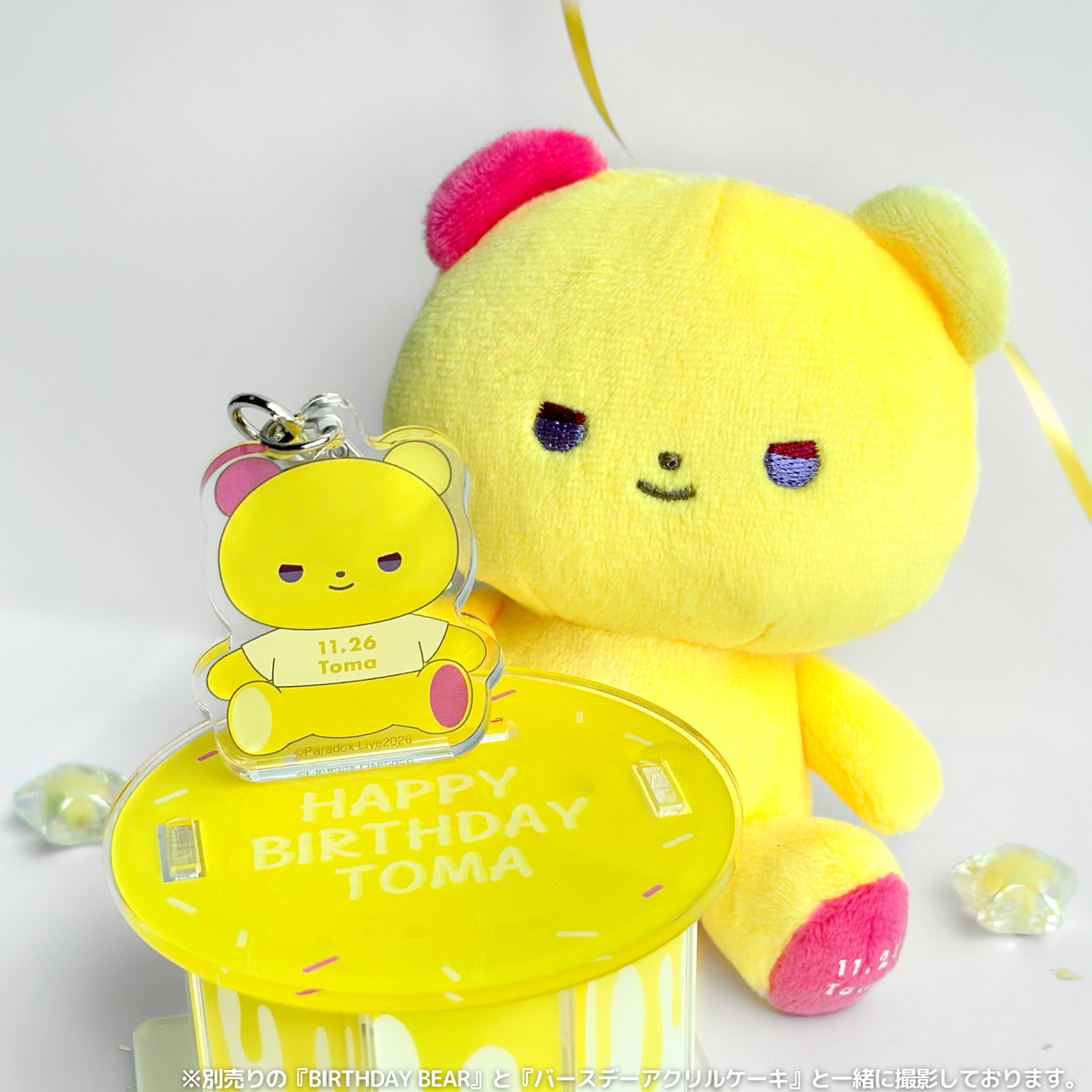 Paradox Live BIRTHDAY GOODS 2025 緋景 斗真 – GCRESTORE ジークレストア Paradox Live BIRTHDAY GOODS 2025 緋景 斗真 – GCRESTORE ジークレストア