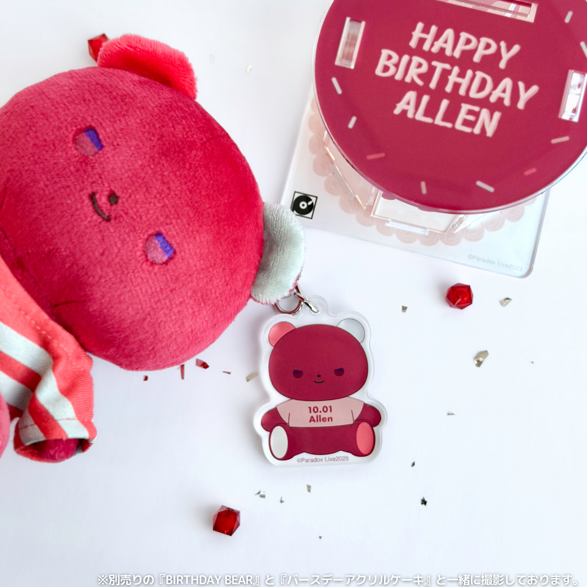 Paradox Live BIRTHDAY GOODS 2025 朱雀野 アレン – GCRESTORE ジーク Paradox Live BIRTHDAY GOODS 2025 朱雀野 アレン – GCRESTORE ジーク