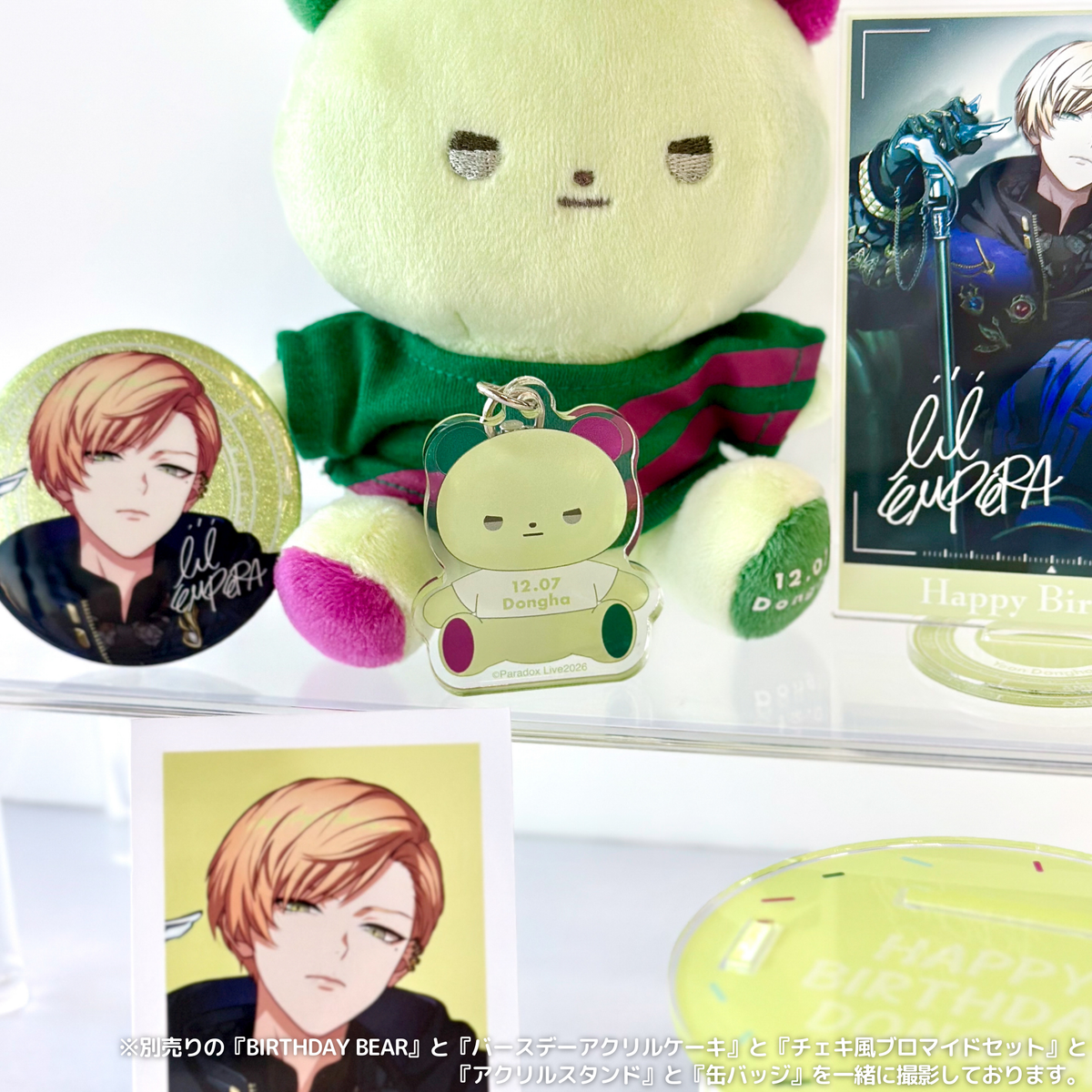 Paradox Live BIRTHDAY GOODS 2025 燕 東夏 – GCRESTORE ジークレストア Paradox Live BIRTHDAY GOODS 2025 燕 東夏 – GCRESTORE ジークレストア