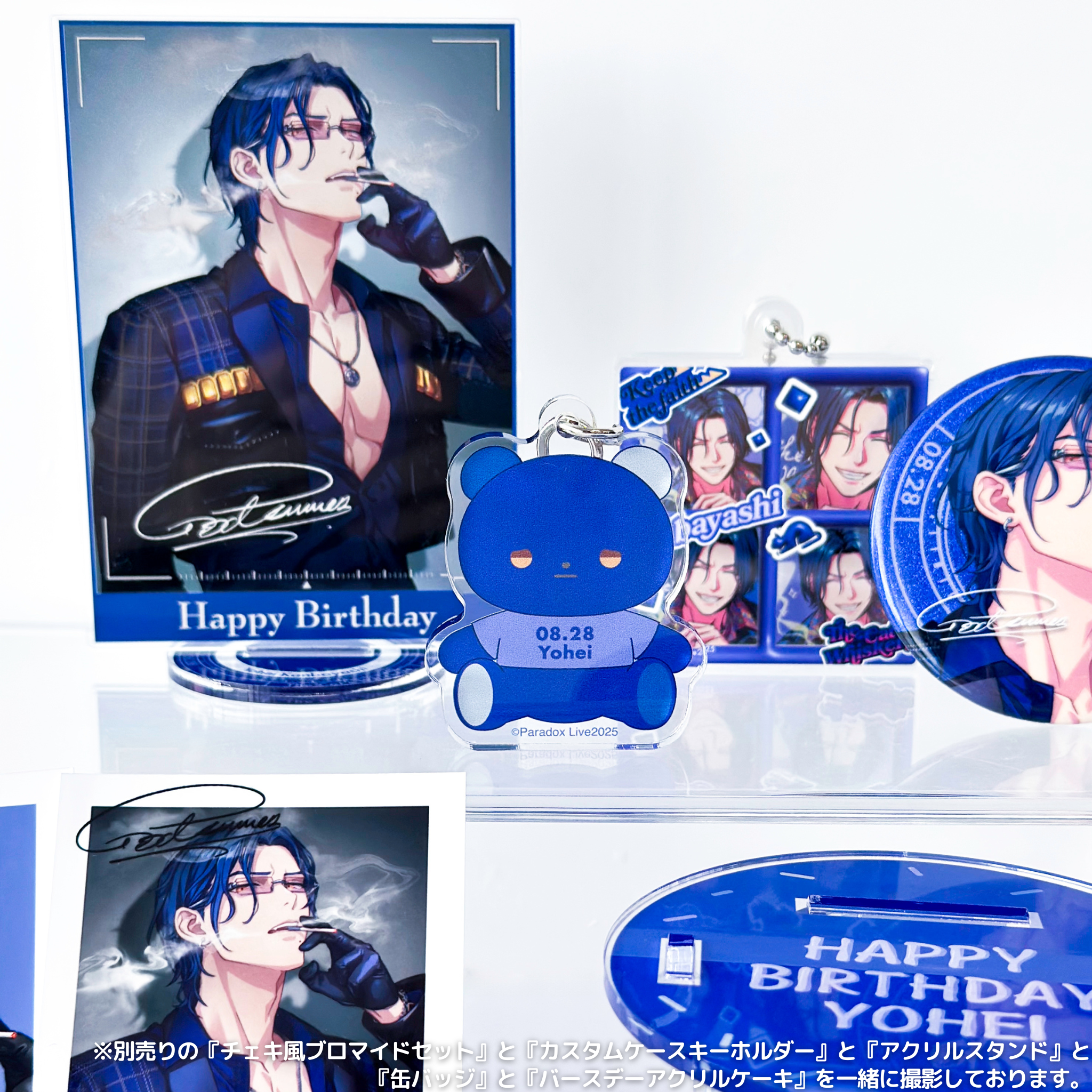 鈴*望様 Paradox Live パラライ KARMA 缶バッジ 神林匋平