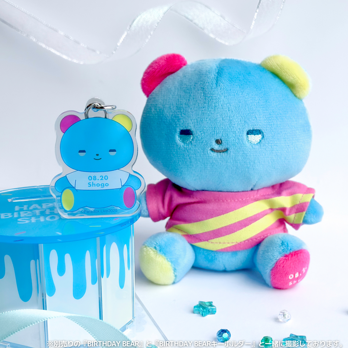 Paradox Live BIRTHDAY GOODS 2025 大和 憧吾 – GCRESTORE ジークレストア Paradox Live BIRTHDAY GOODS 2025 大和 憧吾 – GCRESTORE ジークレストア