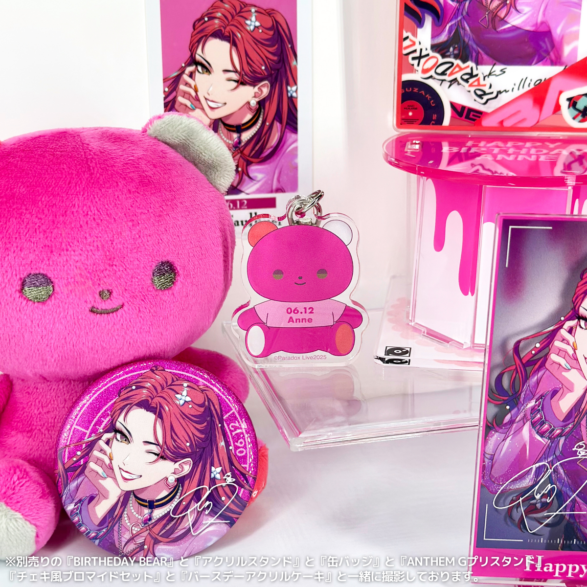 Paradox Live BIRTHDAY GOODS 2025 アン・フォークナー Paradox Live BIRTHDAY GOODS 2025 アン・フォークナー