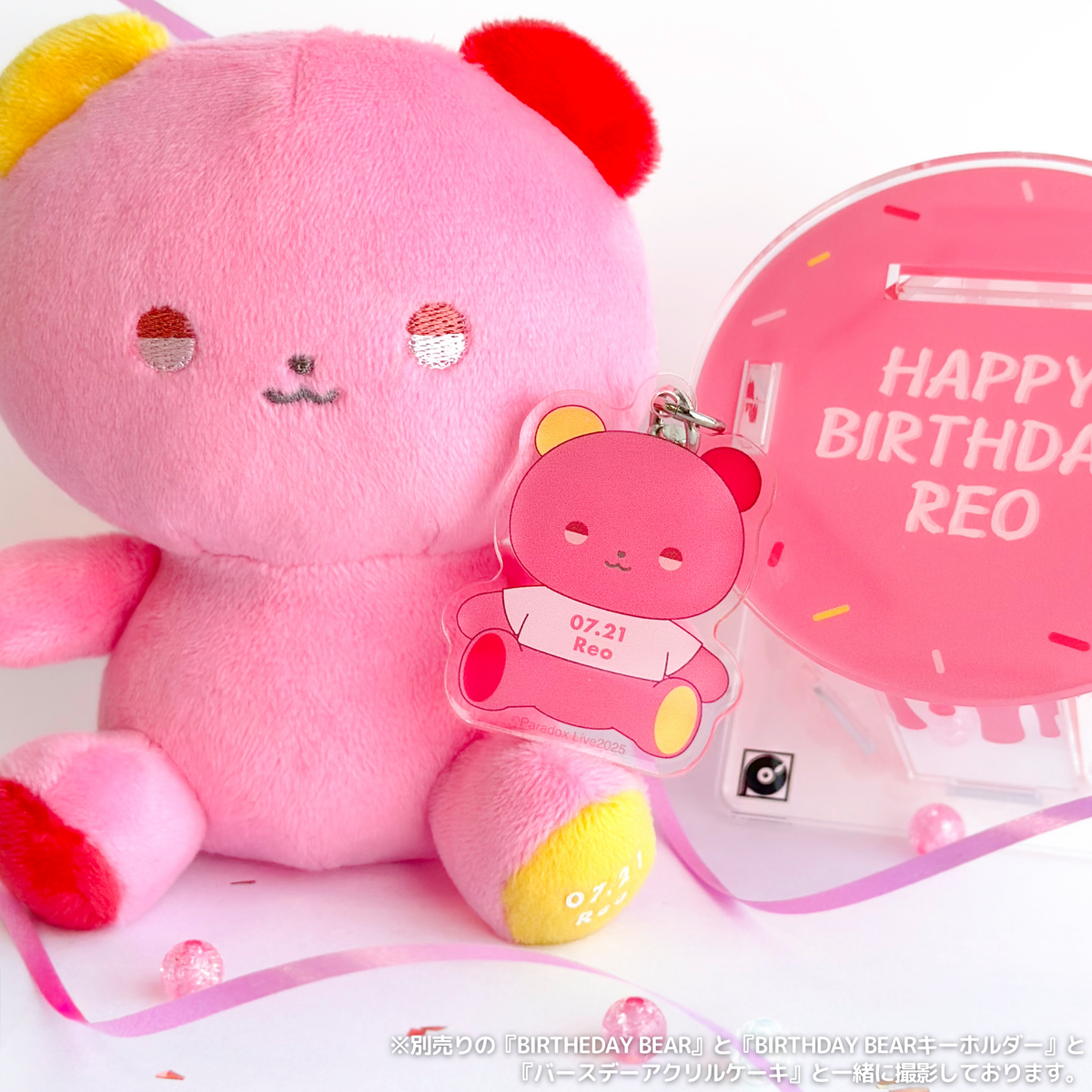 Paradox Live パラライ REOくん アクリルキーホルダー Paradox Live Paradox Live パラライ REOくん アクリルキーホルダー Paradox Live