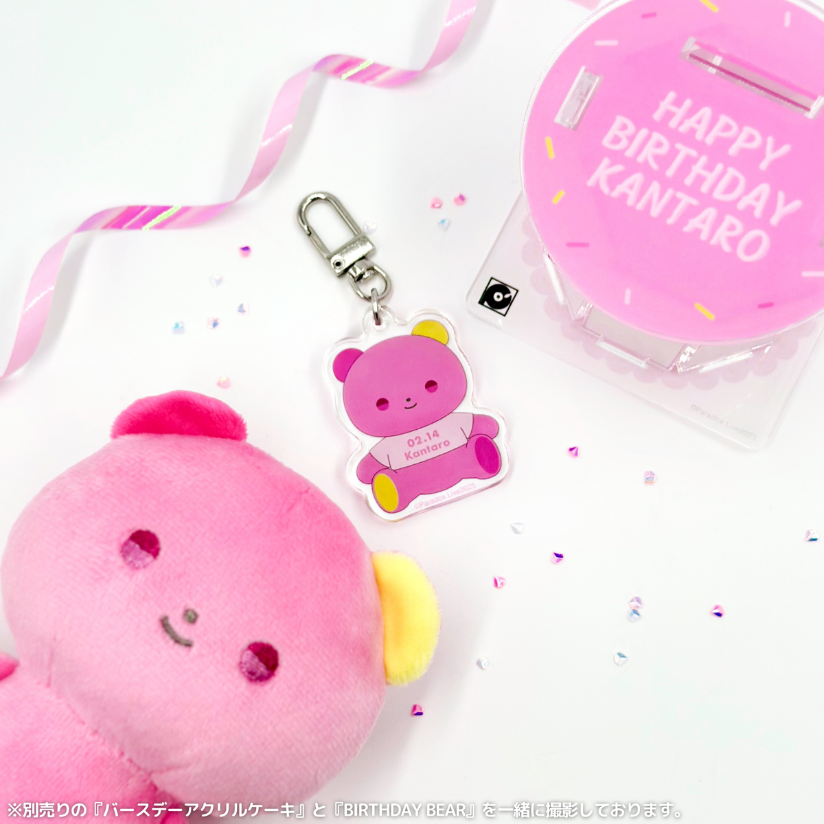 Paradox Live BIRTHDAY GOODS 2025 三洲寺 甘太郎 – GCRESTORE ジーク Paradox Live BIRTHDAY GOODS 2025 三洲寺 甘太郎 – GCRESTORE ジーク