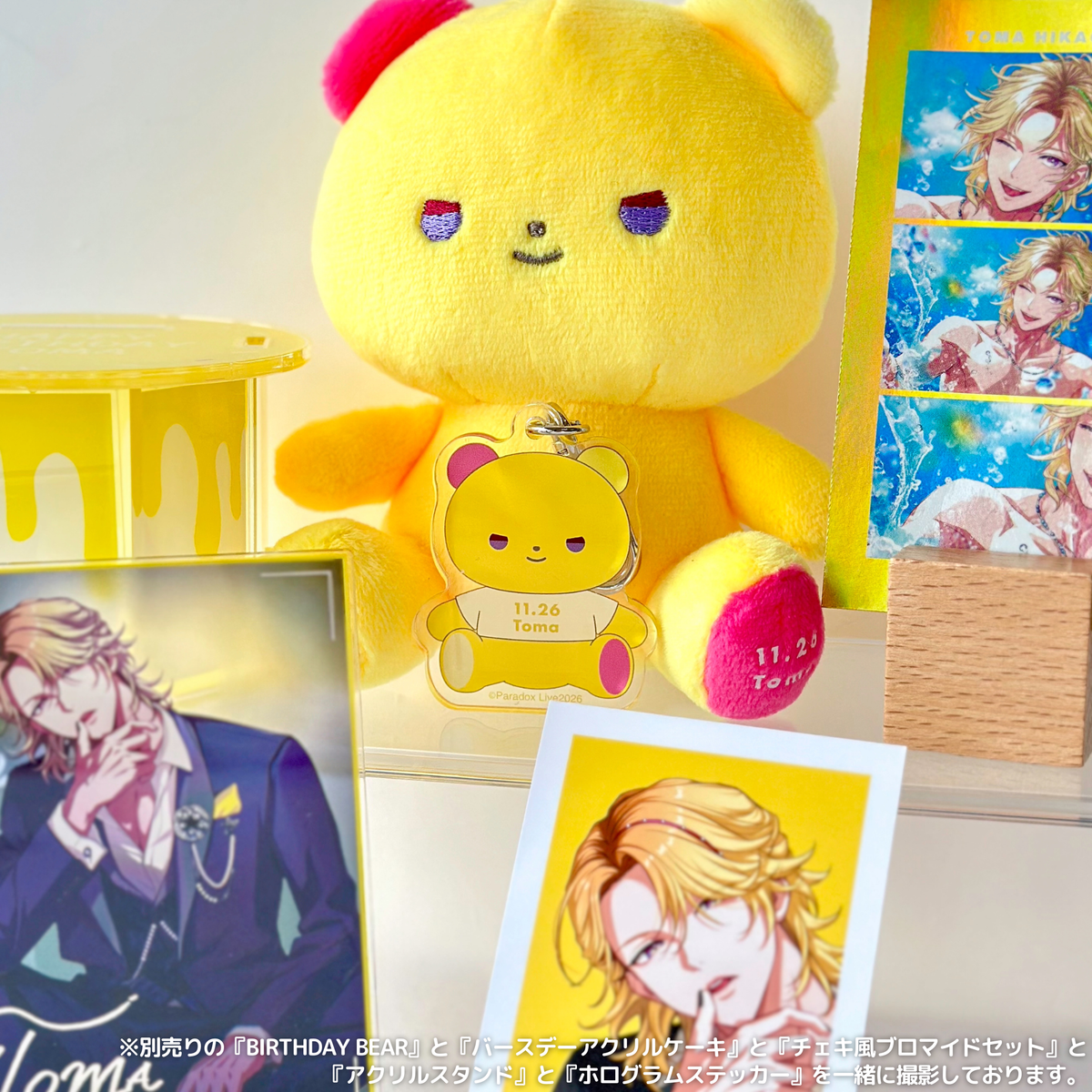 Paradox Live BIRTHDAY GOODS 2025 緋景 斗真 – GCRESTORE ジークレストア Paradox Live BIRTHDAY GOODS 2025 緋景 斗真 – GCRESTORE ジークレストア