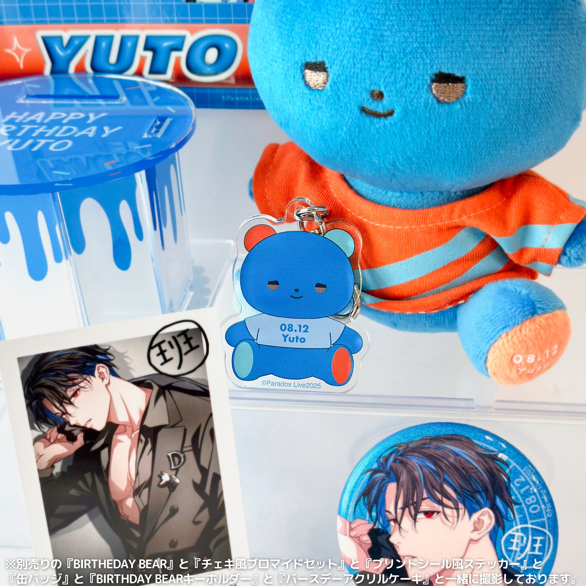 犬飼憂人 缶バッジ Ver.39 seasonal show パラライ パラライ ANTHEM