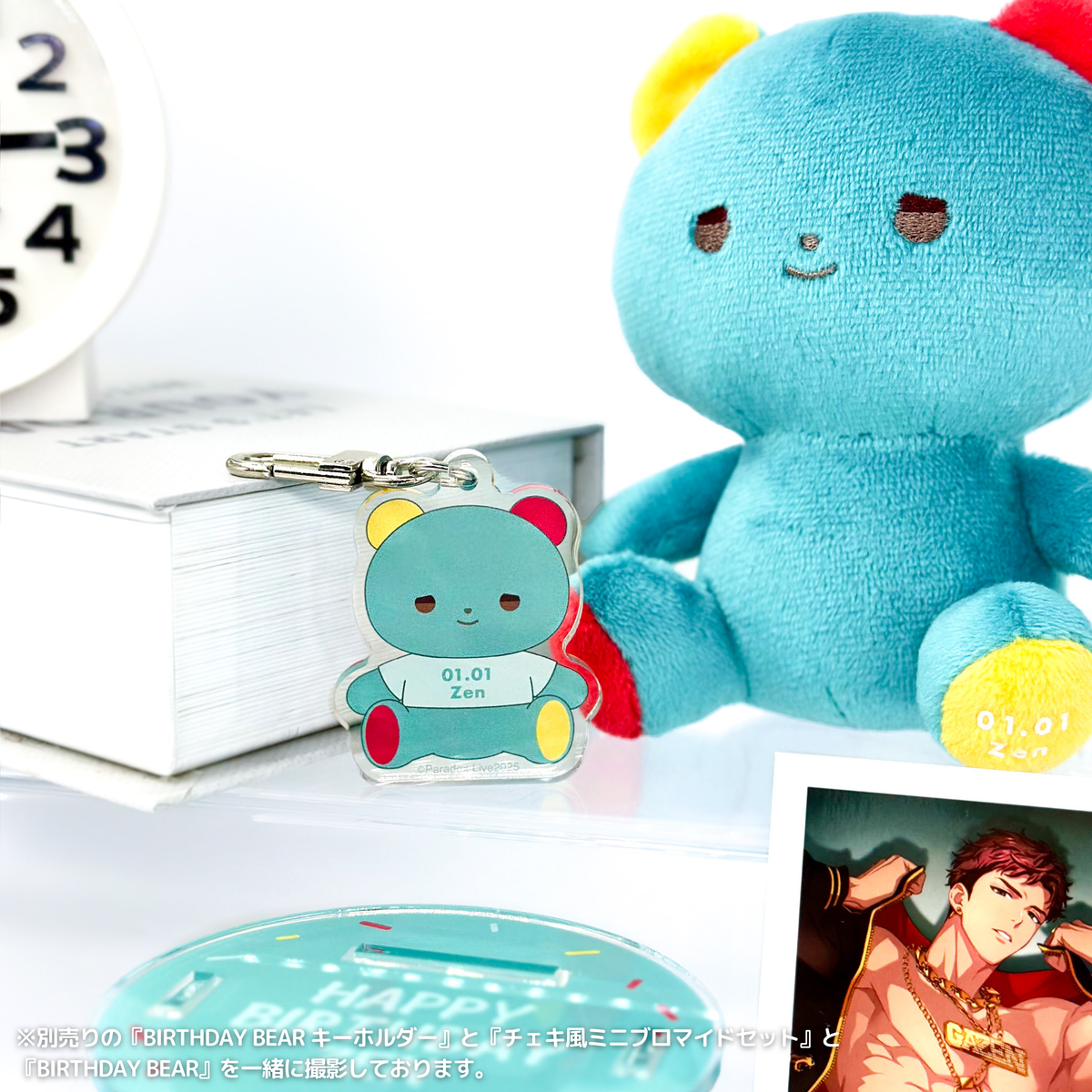 Paradox Live BIRTHDAY GOODS 2025 雅邦 善 – GCRESTORE ジークレストア Paradox Live BIRTHDAY GOODS 2025 雅邦 善 – GCRESTORE ジークレストア