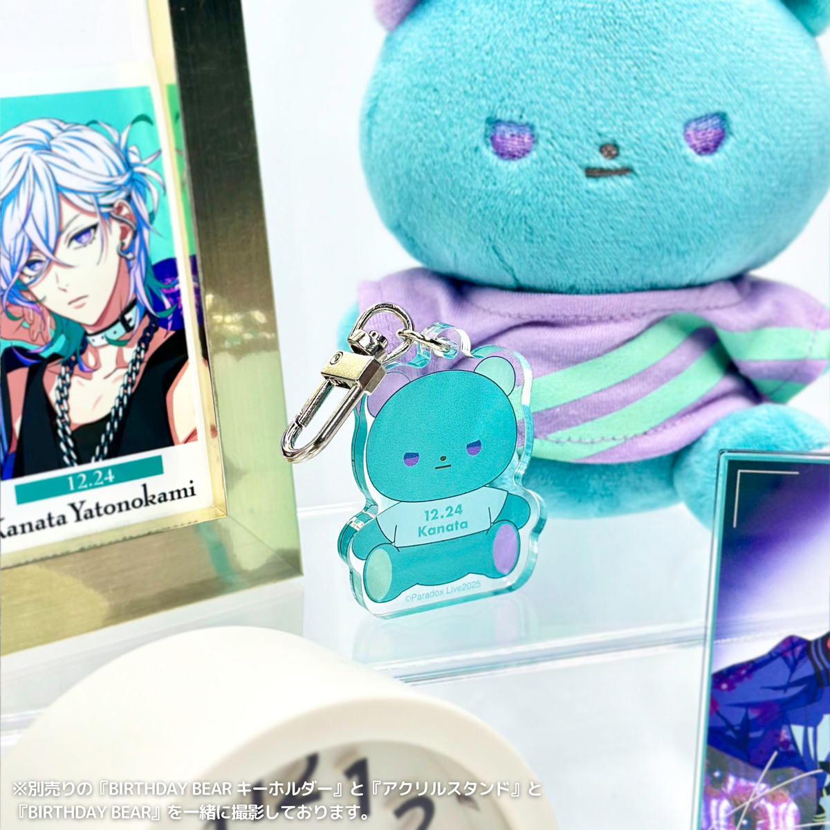 Paradox Live BIRTHDAY GOODS 2024 矢戸乃上 珂波汰 – GCRESTORE Paradox Live BIRTHDAY GOODS 2024 矢戸乃上 珂波汰 – GCRESTORE