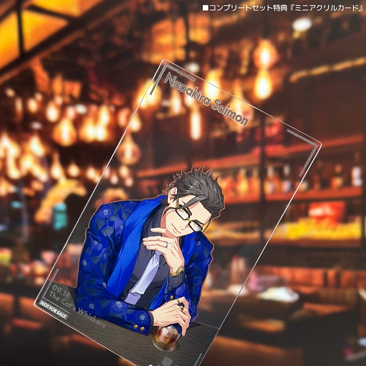 Paradox Live BIRTHDAY GOODS 2025 西門 直明 – GCRESTORE ジークレストア Paradox Live BIRTHDAY GOODS 2025 西門 直明 – GCRESTORE ジークレストア