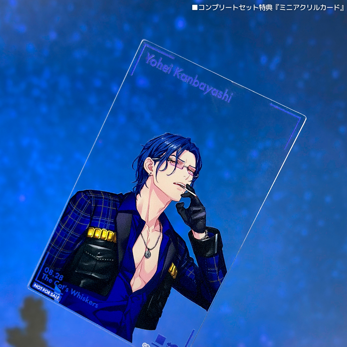 Paradox Live BIRTHDAY GOODS 2025 神林 匋平 – GCRESTORE ジークレストア Paradox Live BIRTHDAY GOODS 2025 神林 匋平 – GCRESTORE ジークレストア