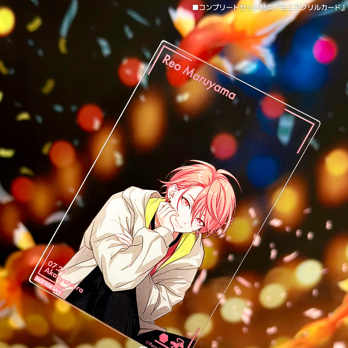 Paradox Live BIRTHDAY GOODS 2025 円山 玲央 – GCRESTORE ジークレストア Paradox Live BIRTHDAY GOODS 2025 円山 玲央 – GCRESTORE ジークレストア