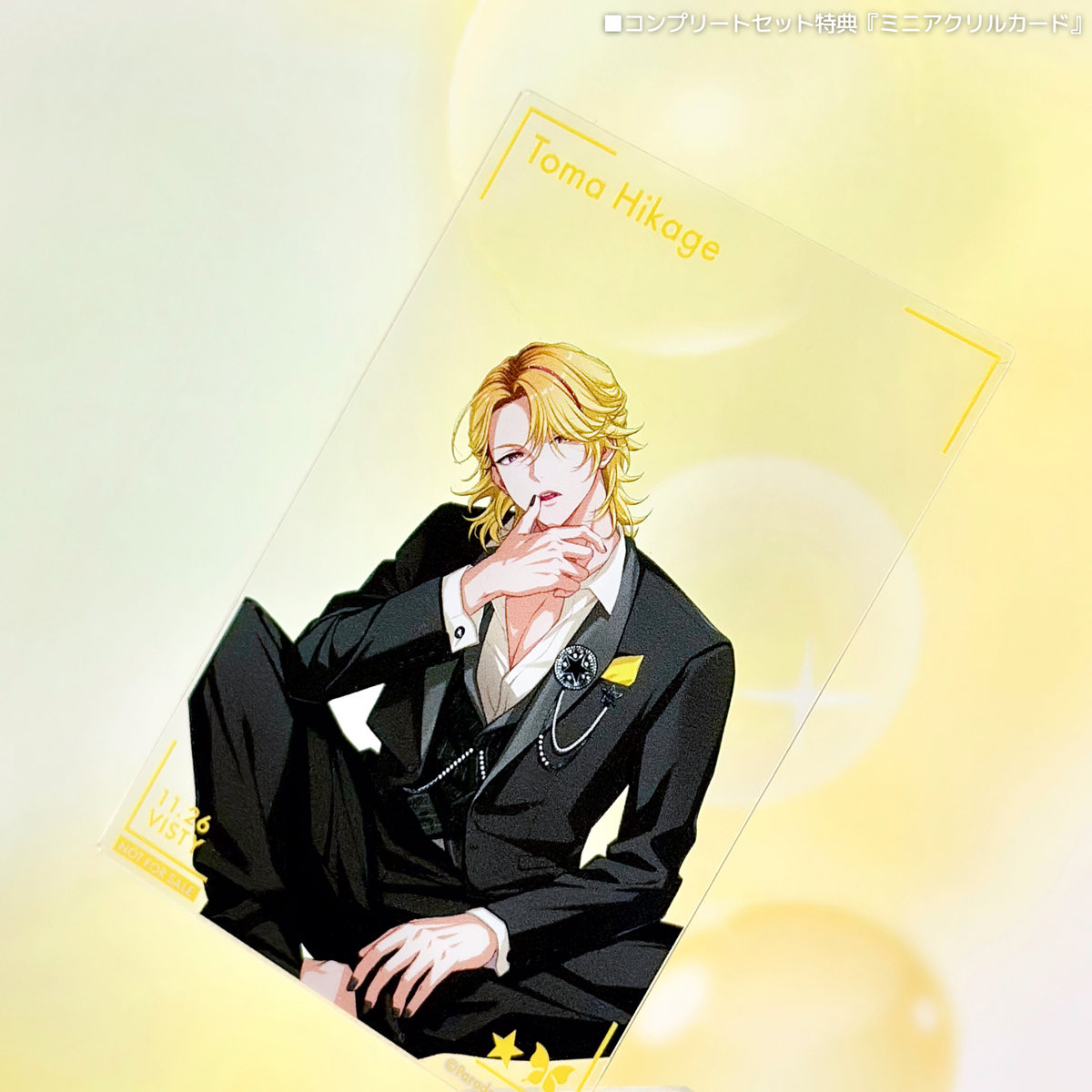 Paradox Live BIRTHDAY GOODS 2025 緋景 斗真 – GCRESTORE ジークレストア Paradox Live BIRTHDAY GOODS 2025 緋景 斗真 – GCRESTORE ジークレストア