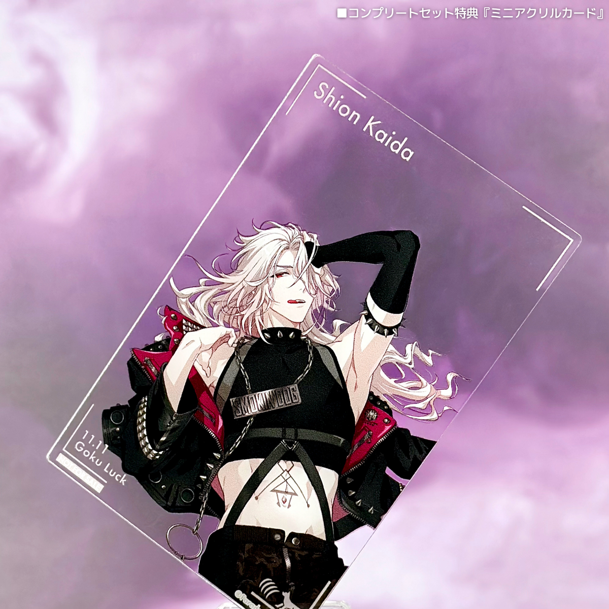 Paradox Live BIRTHDAY GOODS 2025 甲斐田 紫音 – GCRESTORE ジーク Paradox Live BIRTHDAY GOODS 2025 甲斐田 紫音 – GCRESTORE ジーク