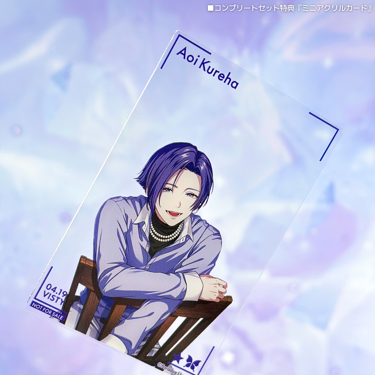 Paradox Live BIRTHDAY GOODS 2025 呉羽 葵 – GCRESTORE ジークレストア Paradox Live BIRTHDAY GOODS 2025 呉羽 葵 – GCRESTORE ジークレストア