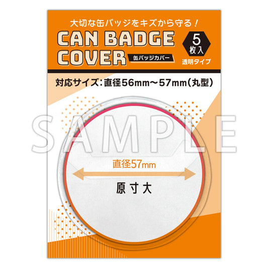 Can badge cover (diameter 56mm to 57mm compatible)