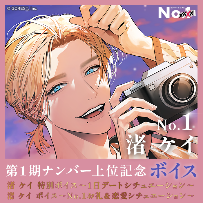 GCP20230054HR_all2.png?v=