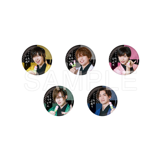 GOALOUS5 Can badge kimono ver. (Blind)