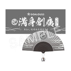 GOALOUS5 Golas Fan Tenugui套裝