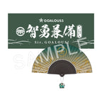 GOALOUS5 Golas folding fan towel set