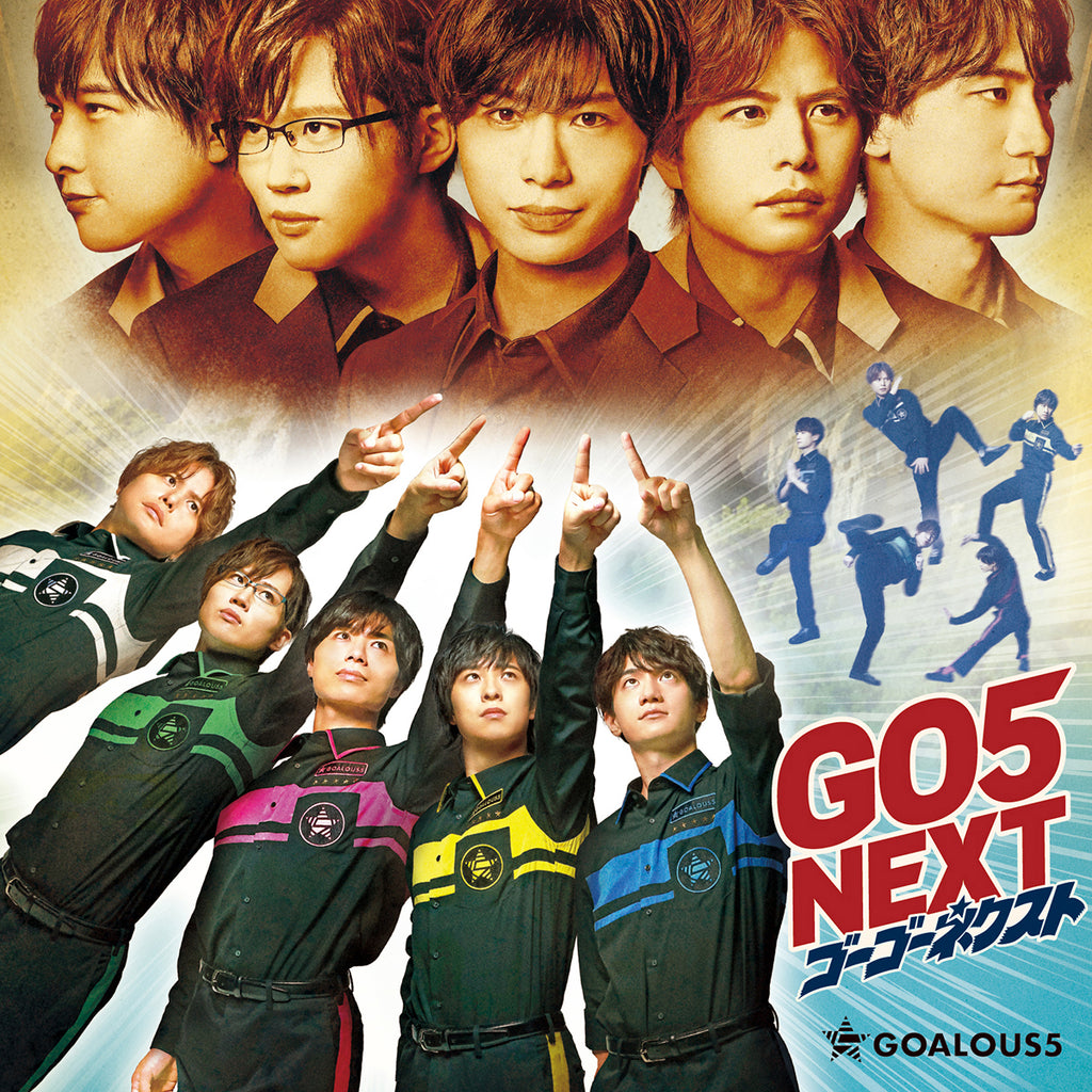 GOALOUS5 『GO5 NEXT』MV盤（CD＋Blu-ray） – GCRESTORE