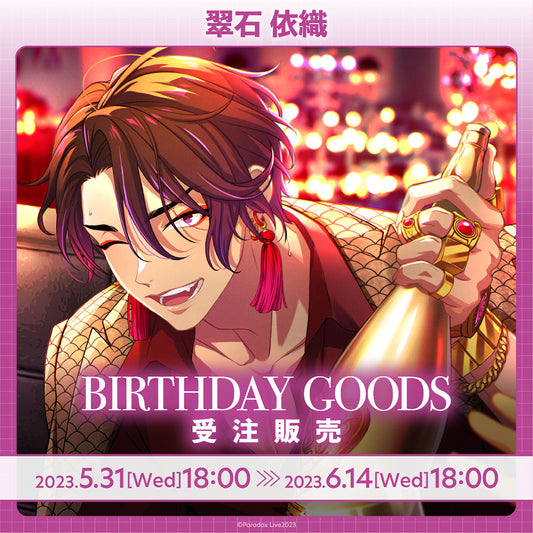 Paradox Live Birthday Goods Iori Suiseki