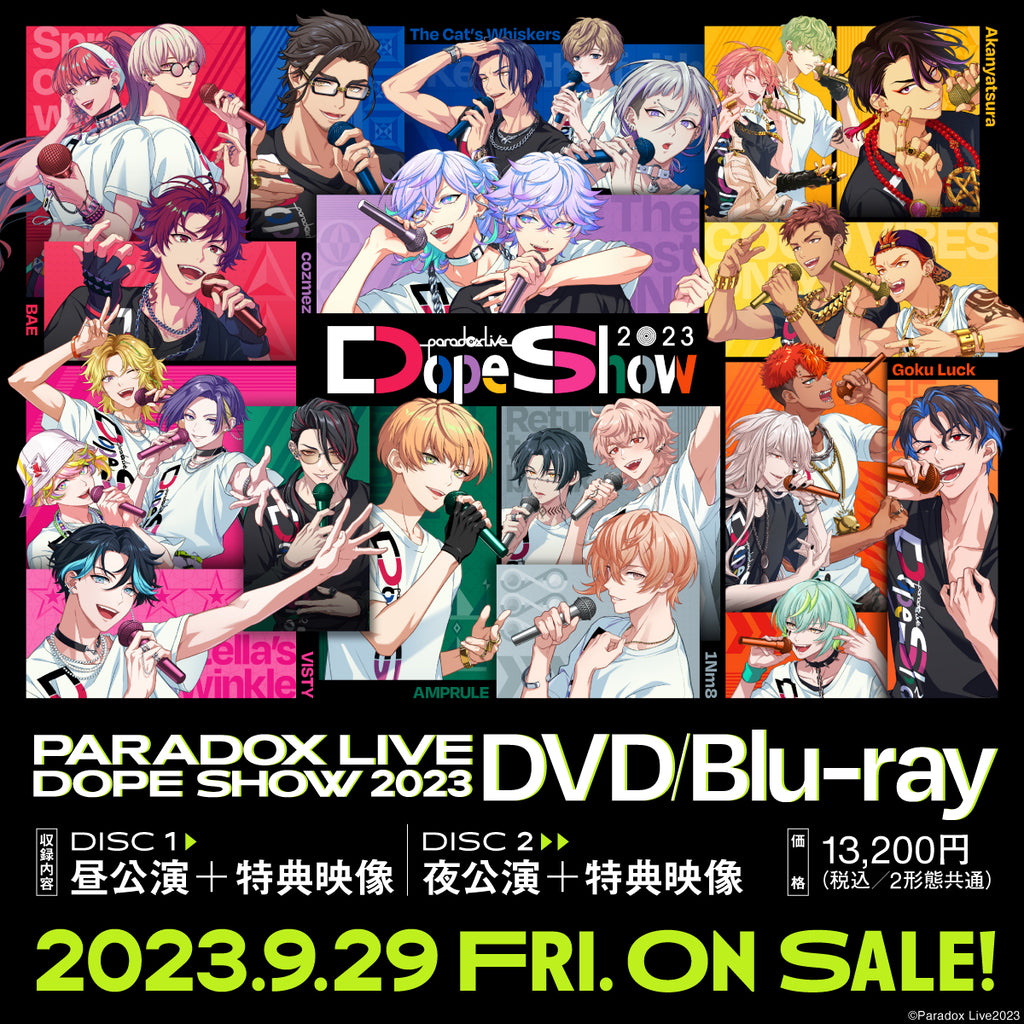 パラライドプショParadox Live Dope Show 2023 Blu-ray 円盤 