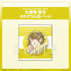 Paradox Live Birthday Goods Chisei Kuzuryu