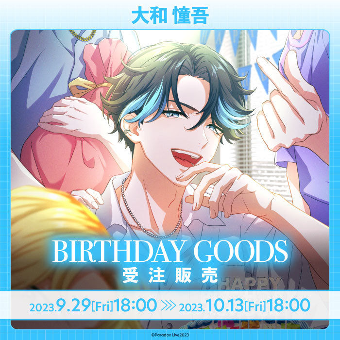 Paradox Live BIRTHDAY GOODS 大和 憧吾