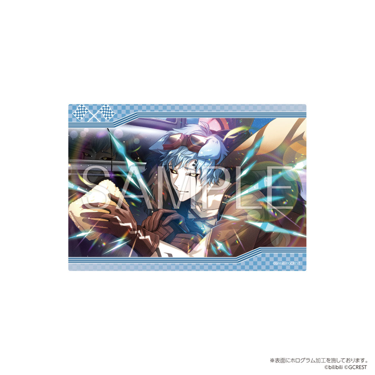 夢職人と忘れじの黒い妖精 Wild Illegal Race ホログラムクリア