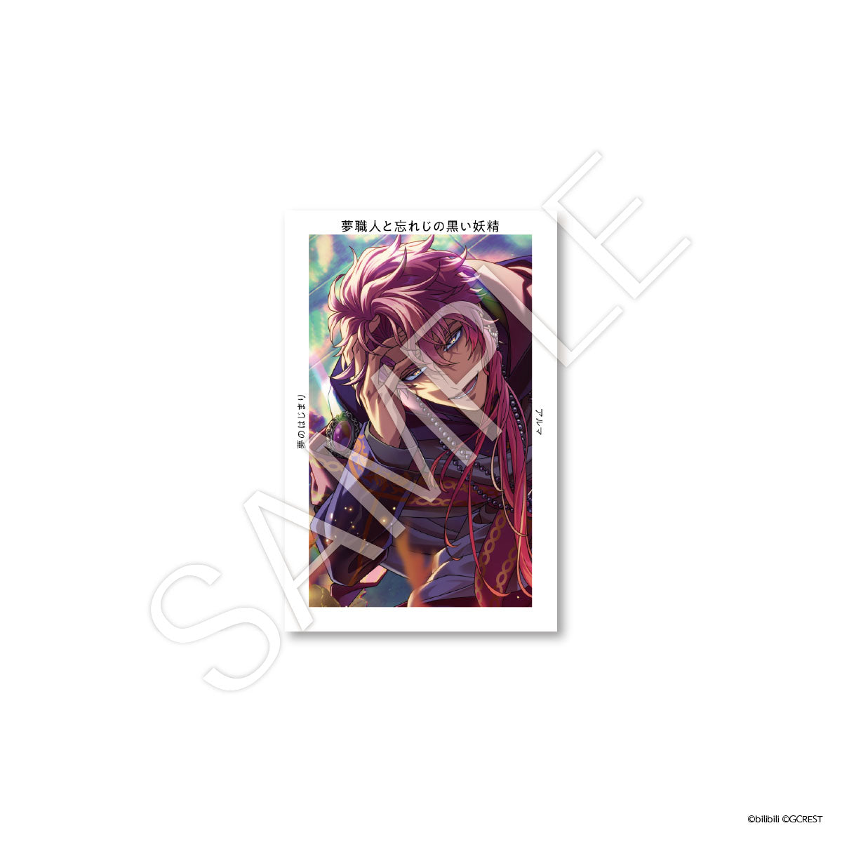 シナリー　BF PF ゆめ様 シナリー BF PF ゆめ様 Product | シナリー株式会社