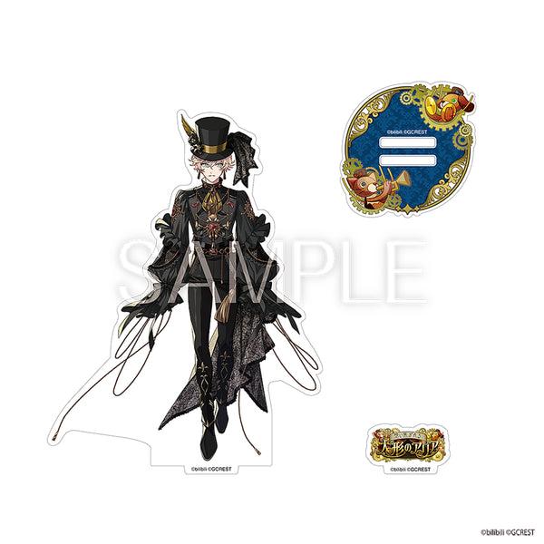 夢職人と忘れじの黒い妖精　想い焦がれる人形のアリア　アクリルスタンド