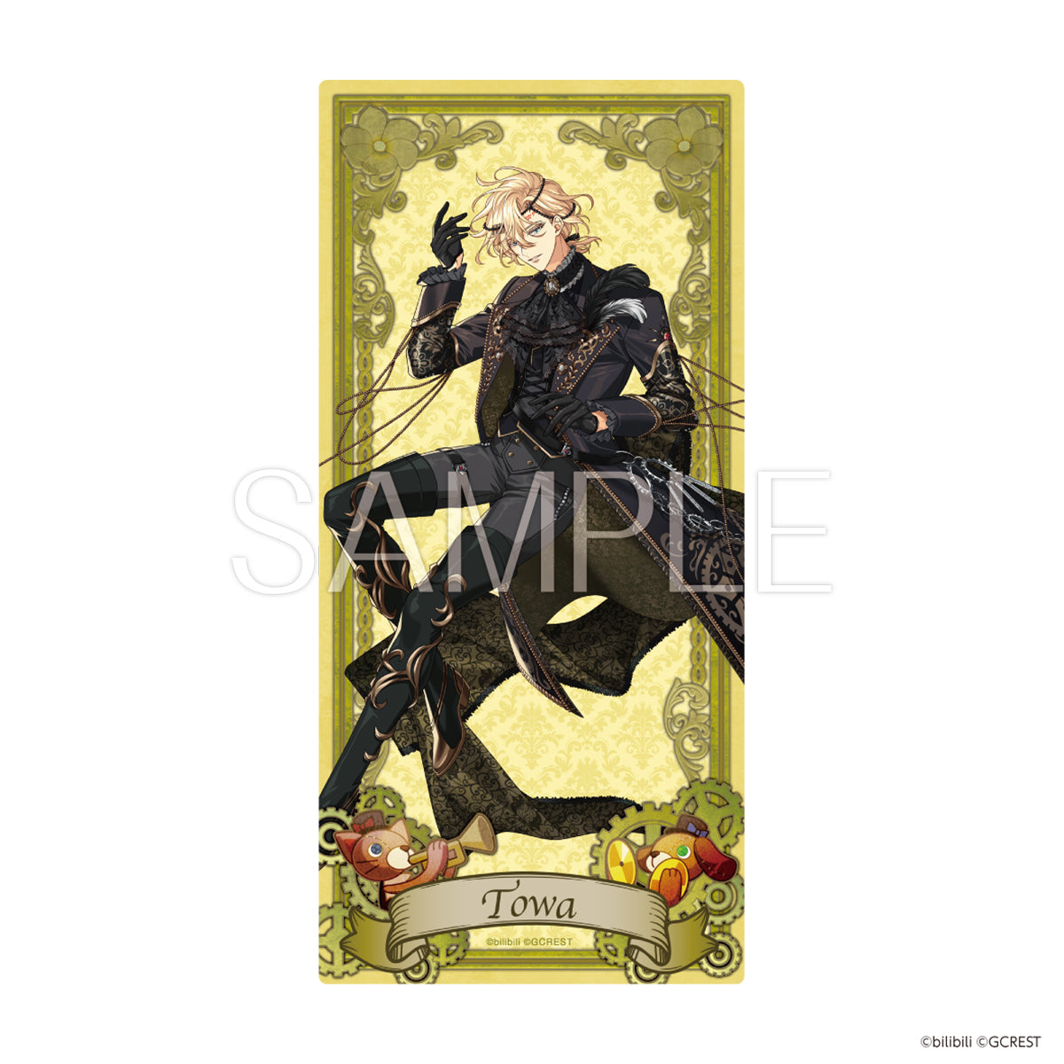 夢職人と忘れじの黒い妖精 想い焦がれる人形のアリア ロングクリア