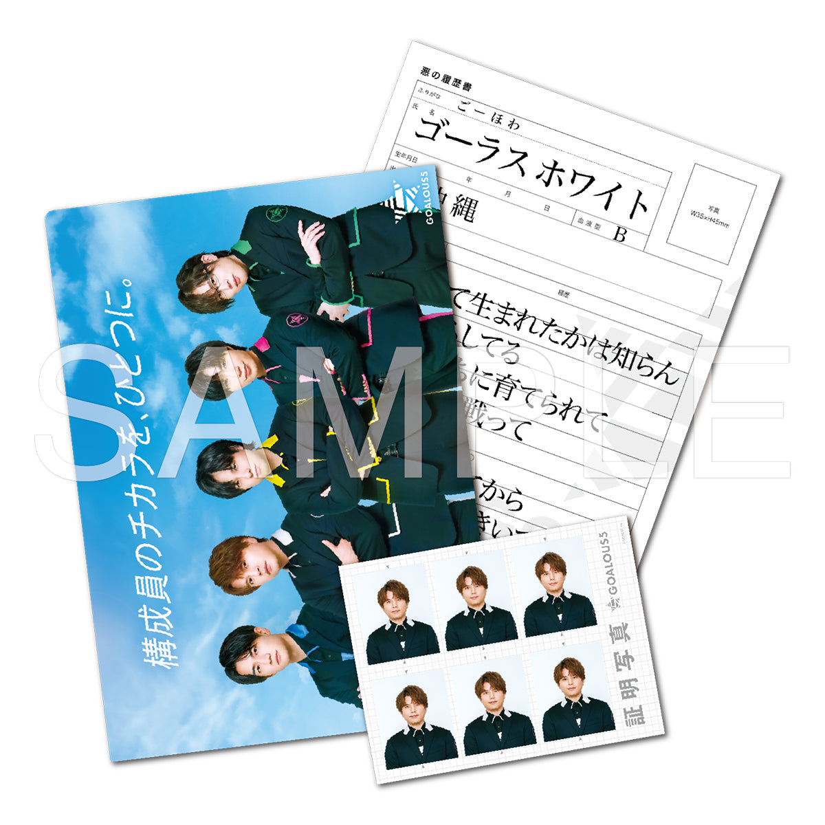 GOALOUS5 GOALOUS Training 2023 Blu-ray 数量限定ゴーラス盤