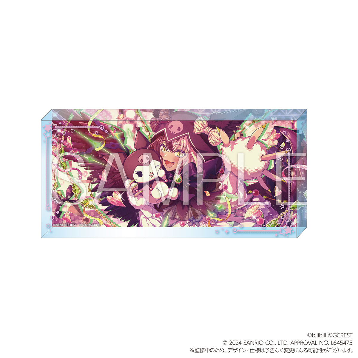 夢職人と忘れじの黒い妖精×サンリオキャラクターズ ようこそ！Kawaii夢