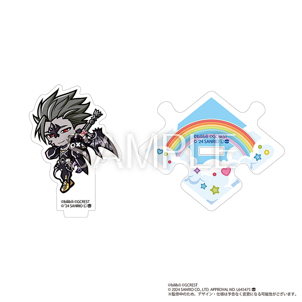 夢職人と忘れじの黒い妖精×サンリオキャラクターズ ようこそ