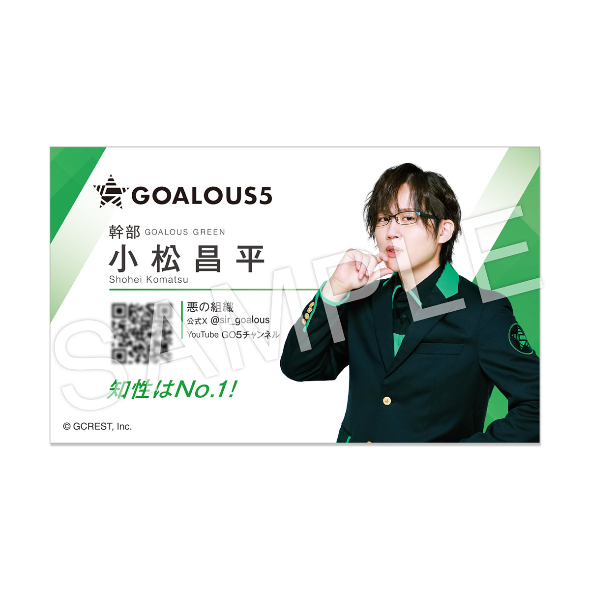 GOALOUS5 ゴーラス名刺セット – GCRESTORE ジークレストア